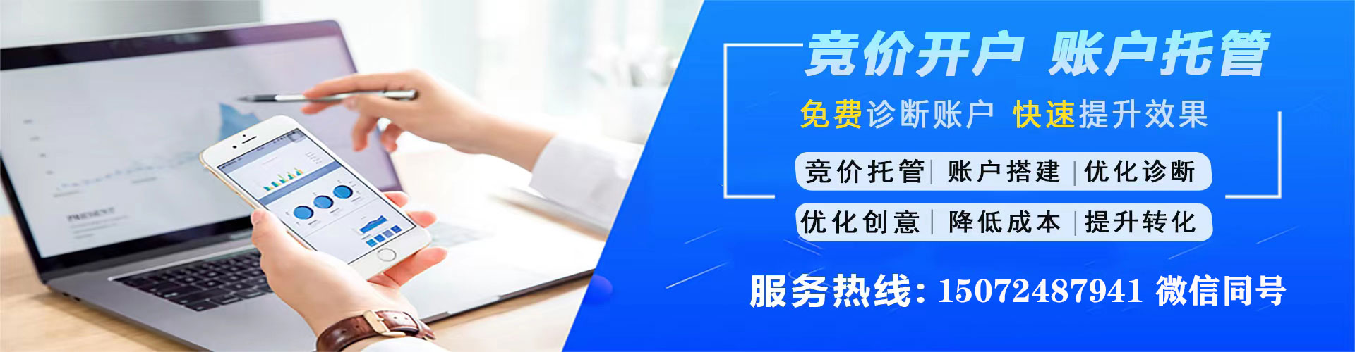 龙凤百度开户返点