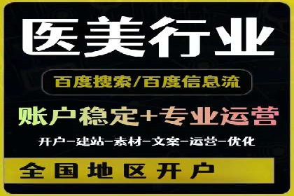 SEM竞价专员实战技巧：案例分析
