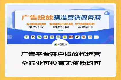 SEM外包服务优势案例分析